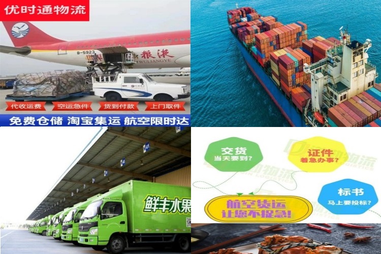 安平到克罗地亚航空货运公司-安平到克罗地亚物流专线
